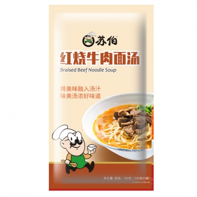 深圳紅燒牛肉湯面